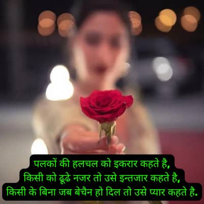 hindi sexy shayari