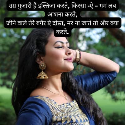 sexy shayari in hindi