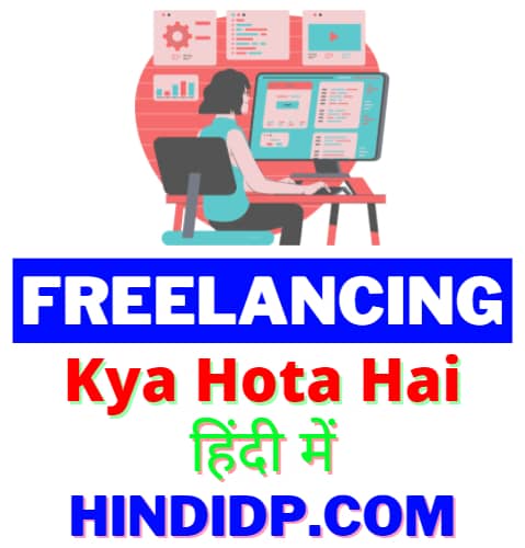 Freelancing Kya Hai In Hindi?