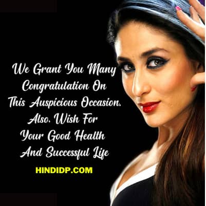 We-grant-you-many-congratulations-kareena-mam-hindidp