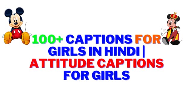 100+ Captions For Girls In Hindi | Attitude Captions For Girls