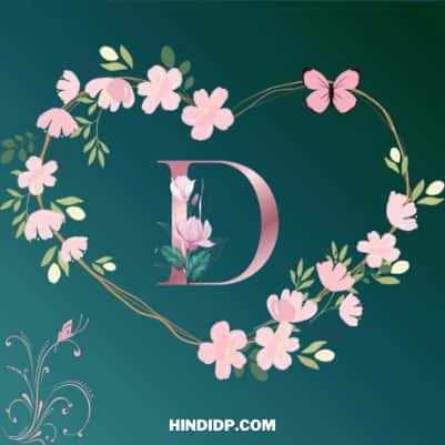 dp d letter images