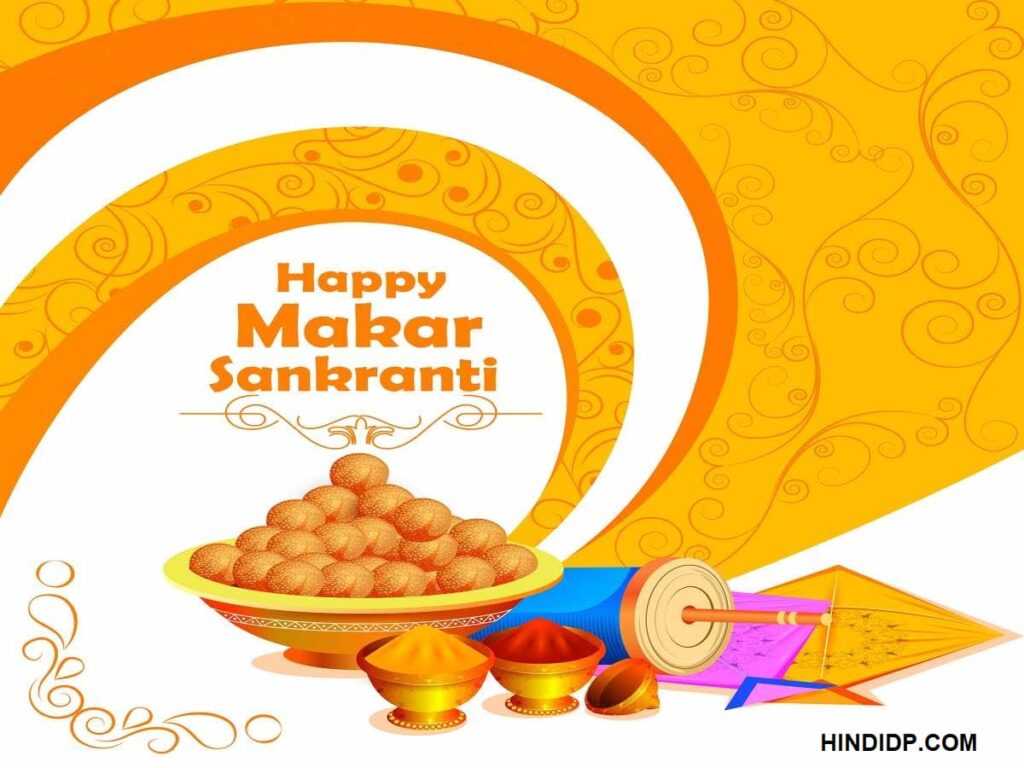 happy makar sankranti wishes in marathi