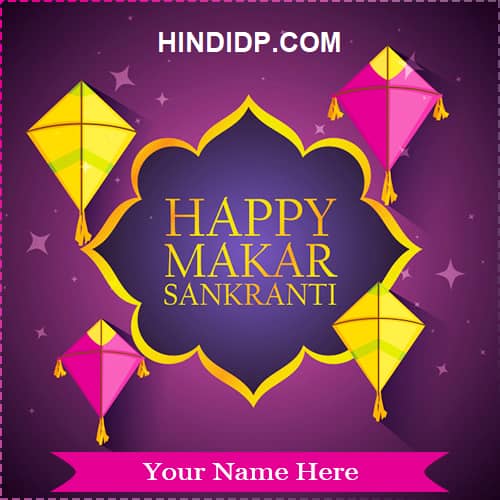 pongal and makar sankranti wishes