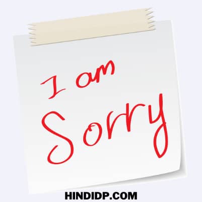 sorry dp image