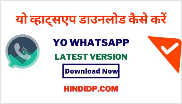 Yo Whatsapp Kaise Download Kare