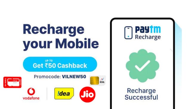 Bank Transfer offer के द्वारा Paytm se Cashback Kaise le 