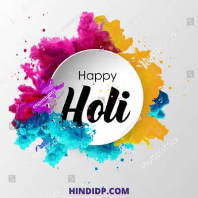 cute holi dp