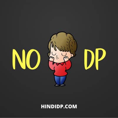 no dp image