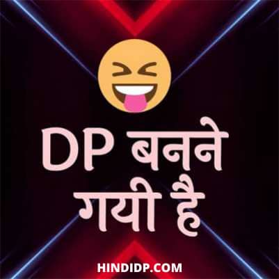 no love dp boy