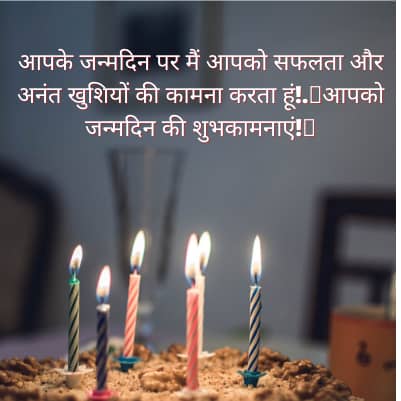 Birthday wishes images