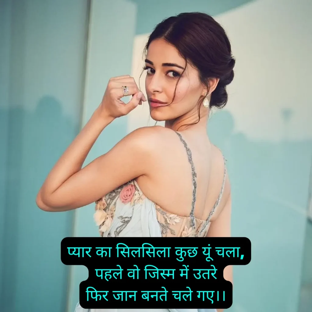 Ananya Pandey Sexy Shayari