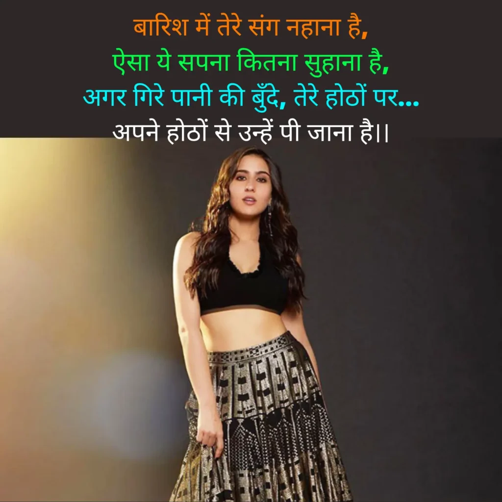 Sara Ali Khan Sexy Shayari