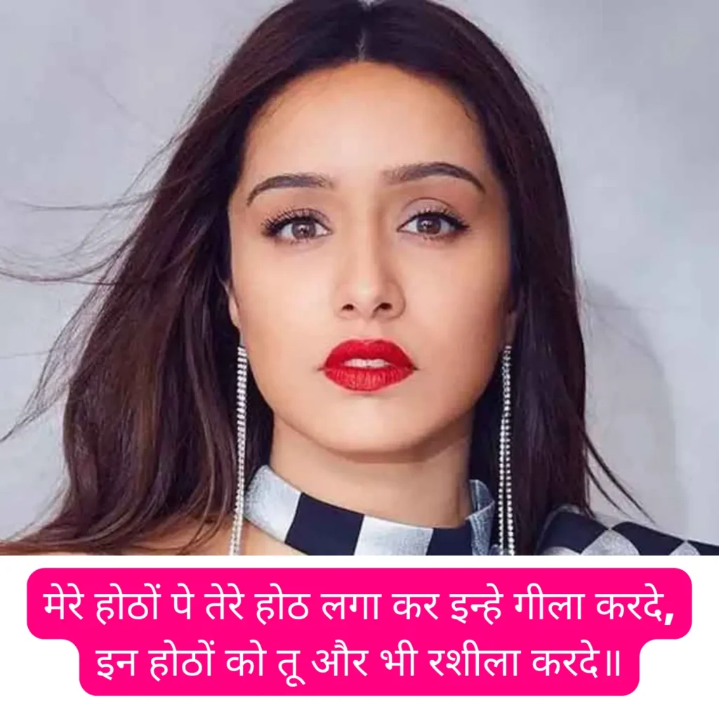 Shraddha Kapoor Sexy Shayari