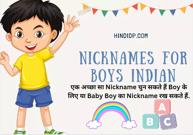 Nicknames For Boys Indian