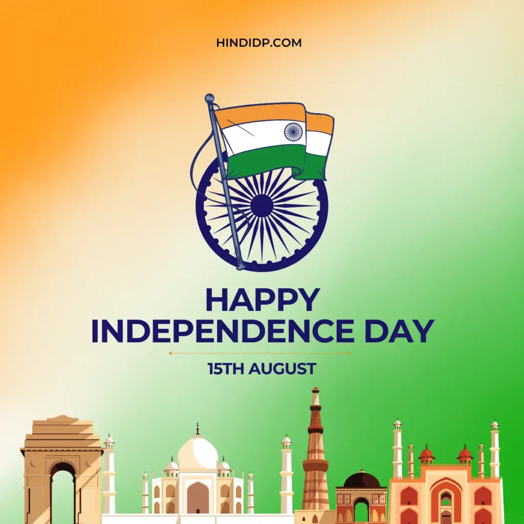 independence day 2023 wishes